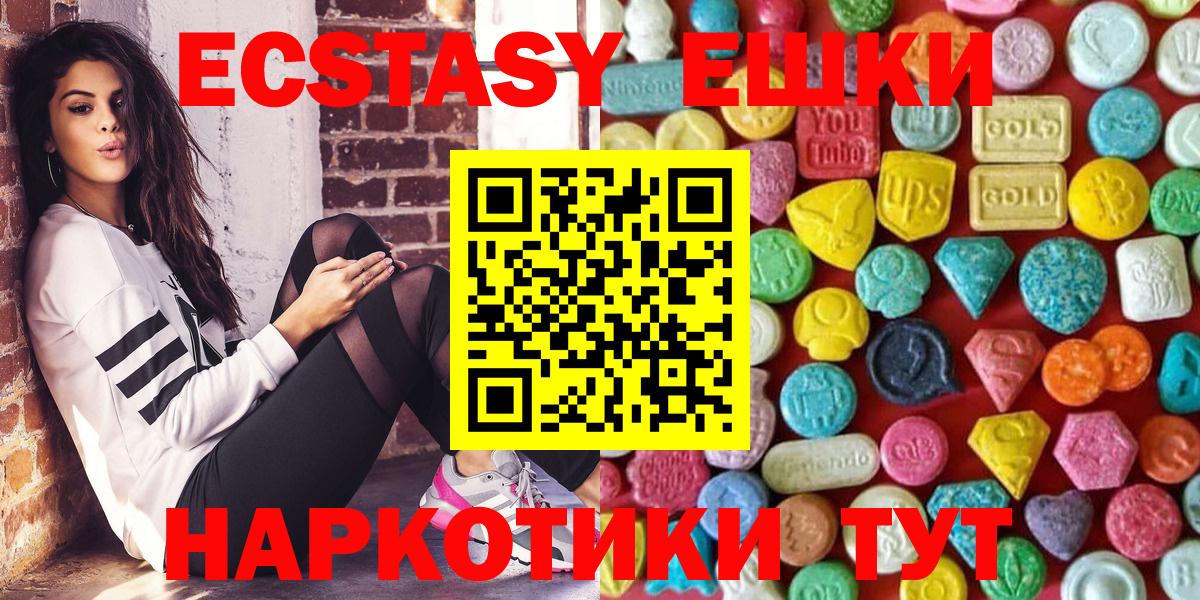 как найти закладки  Ecstasy Punisher  Долгопрудный  Вход с VPN  ОМГ ОМГ вход  ЭКСТАЗИ VHQ 