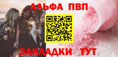 дурь Ливны