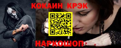 дурь Ливны