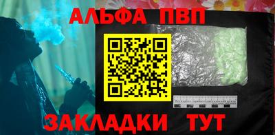 марихуана Лесосибирск