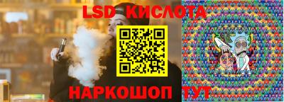 марихуана Лесосибирск