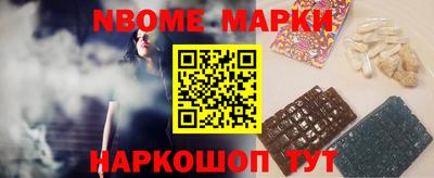 марихуана Лесосибирск