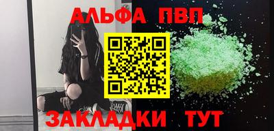 крисы Ликино-Дулёво