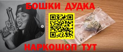 крисы Ликино-Дулёво