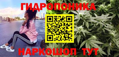 марихуана Лесосибирск