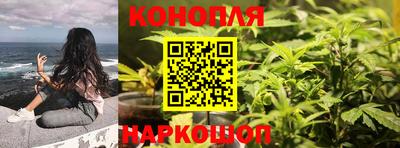 дурь Ливны