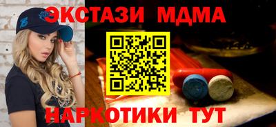 крисы Ликино-Дулёво