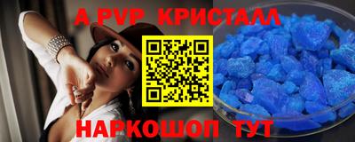 крисы Ликино-Дулёво