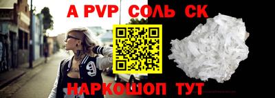 дурь Ливны