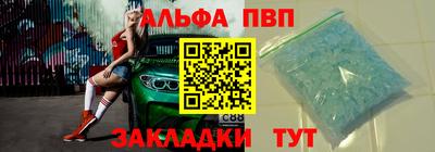 дурь Ливны