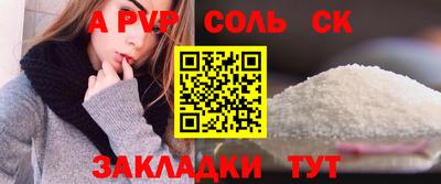 крисы Ликино-Дулёво