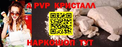 марихуана Лесосибирск