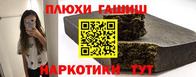марихуана Лесосибирск