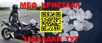 крисы Ликино-Дулёво
