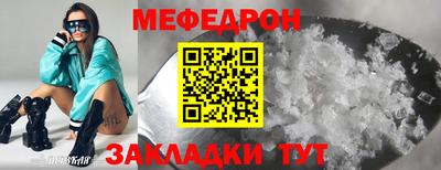 марихуана Лесосибирск