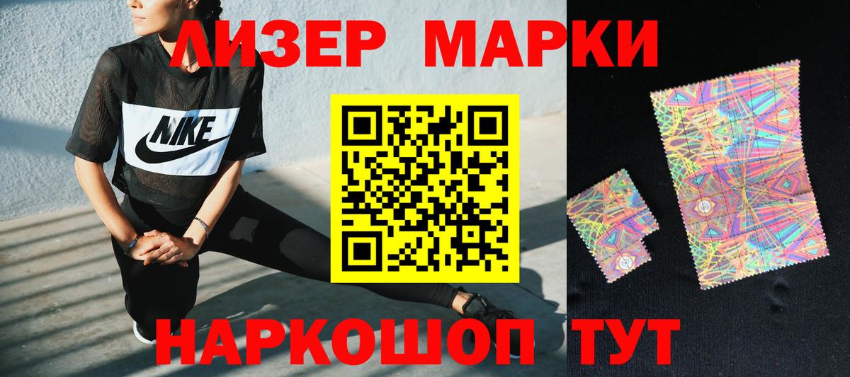 ЛСД экстази кислота Долгопрудный