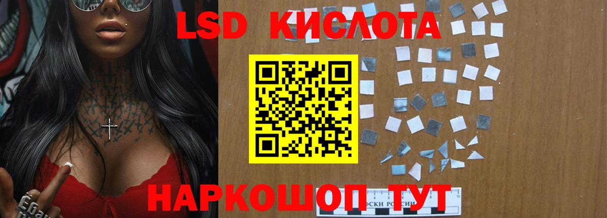 ЛСД экстази ecstasy  Лсд 25 экстази кислота  LSD-25 экстази  Долгопрудный  Вход с VPN 