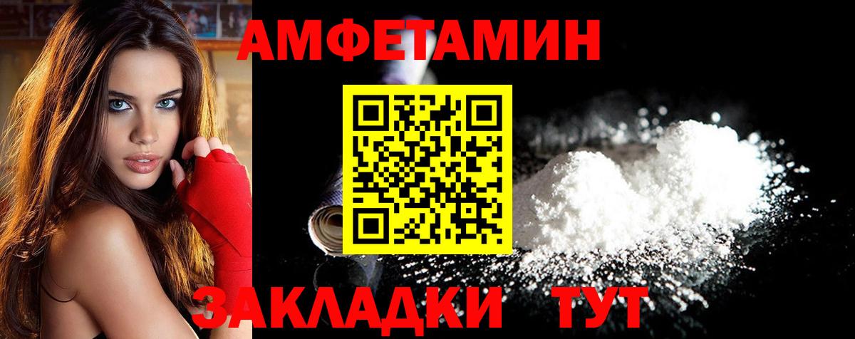 Метамфетамин винт  Вход с VPN  Долгопрудный 