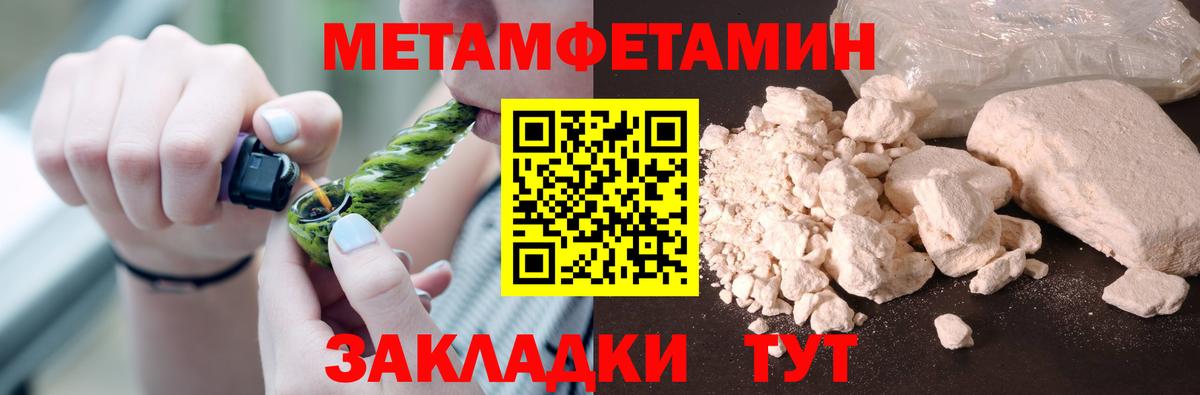 Метамфетамин Methamphetamine Долгопрудный
