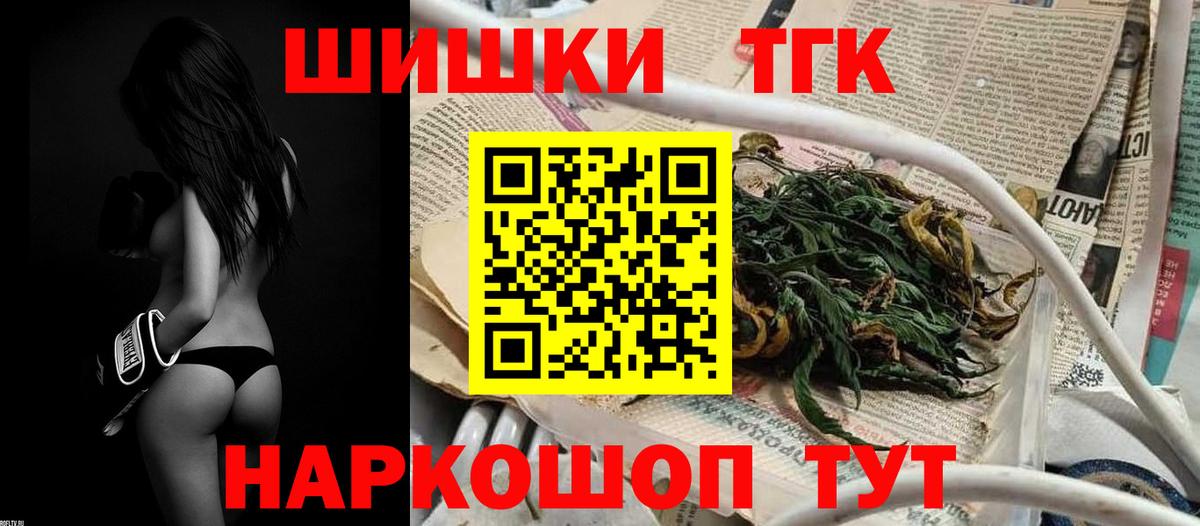 Бошки марихуана планчик Долгопрудный